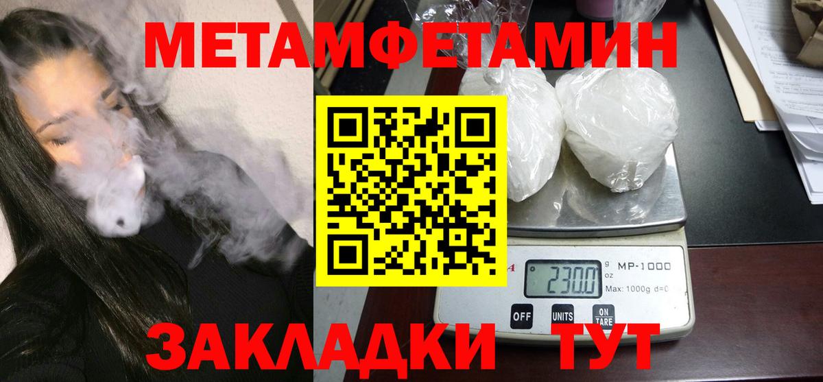 Саяногорск  Amphetamine  АМФ  АМФЕТАМИН 97%  Вход с VPN 