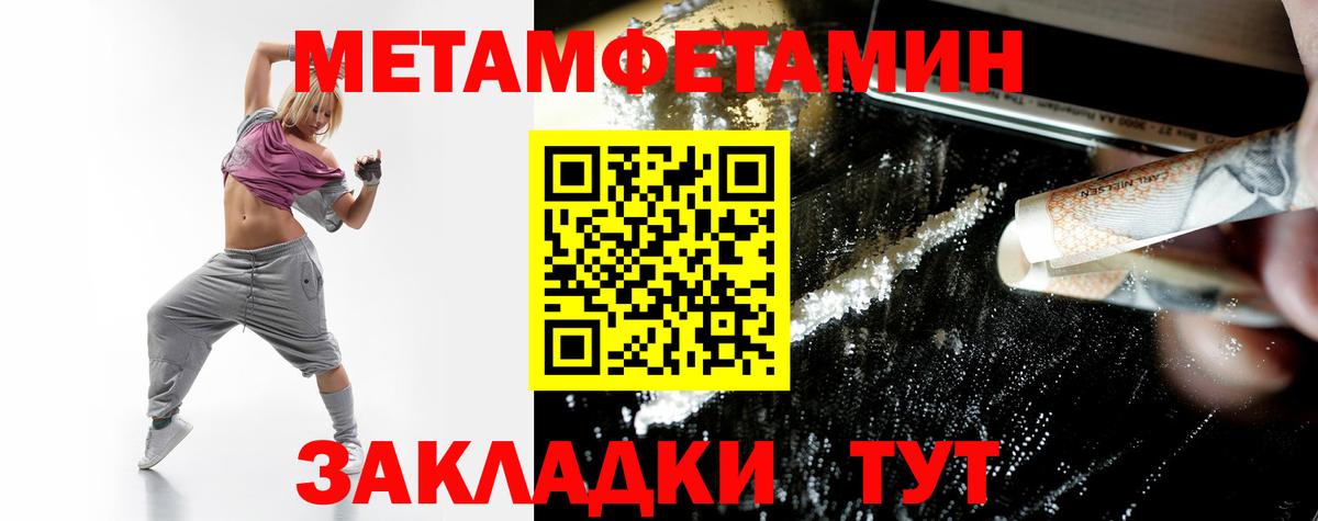 КОКАИН  МАРИХУАНА  ГАШИШ  Как найти наркотики?  Мефедрон  Гашиш  Саяногорск  A-PVP СОЛЬ   Меф МЯУ МЯУ   Вход с VPN 