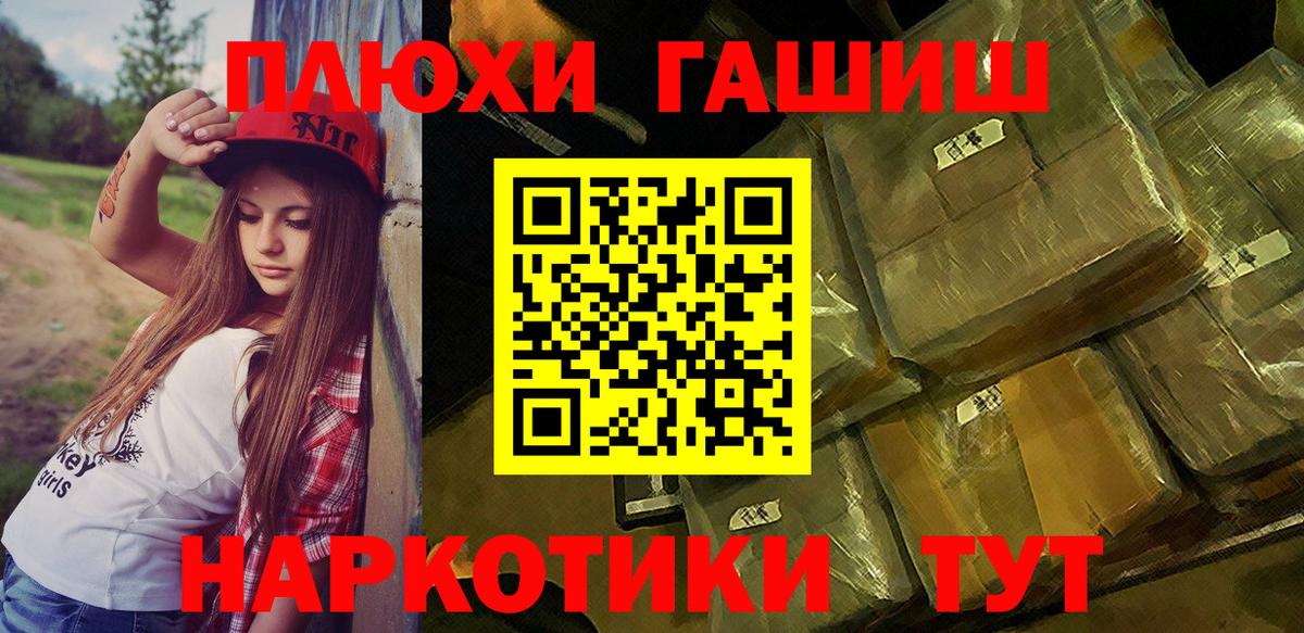 Гашиш гарик Саяногорск