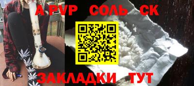 кокаин Бугуруслан