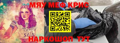 кокаин Бугуруслан