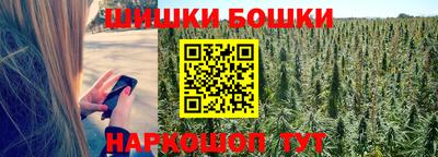 кокаин Бугуруслан