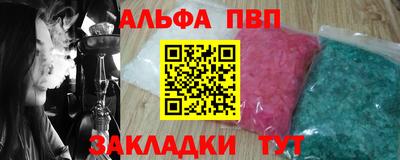 кокаин Бугуруслан