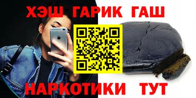 кокаин Бугуруслан