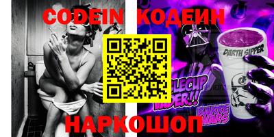 кокаин Бугуруслан
