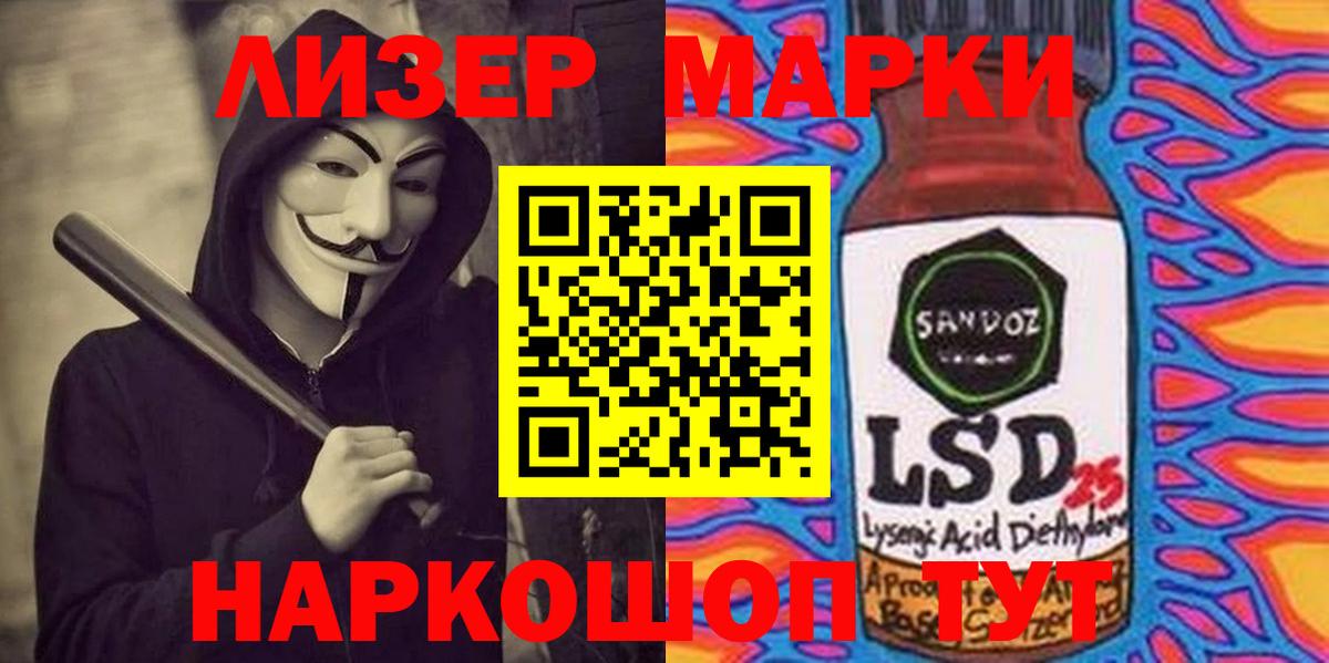 ЛСД экстази ecstasy Саяногорск