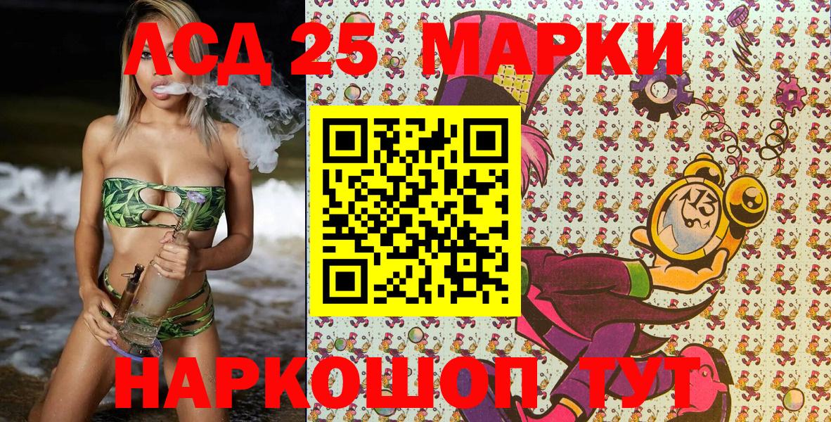 Наркотические марки  Вход с VPN  Саяногорск  Марки NBOMe 1,5мг 