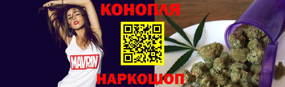 Саяногорск  Конопля тримм  Конопля ГИДРОПОН  Марихуана конопля  Вход с VPN  Шишки марихуана гибрид 